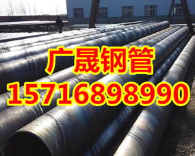 厚壁螺旋鋼管與鋁合金管材 工業(yè)管材的雙星閃耀