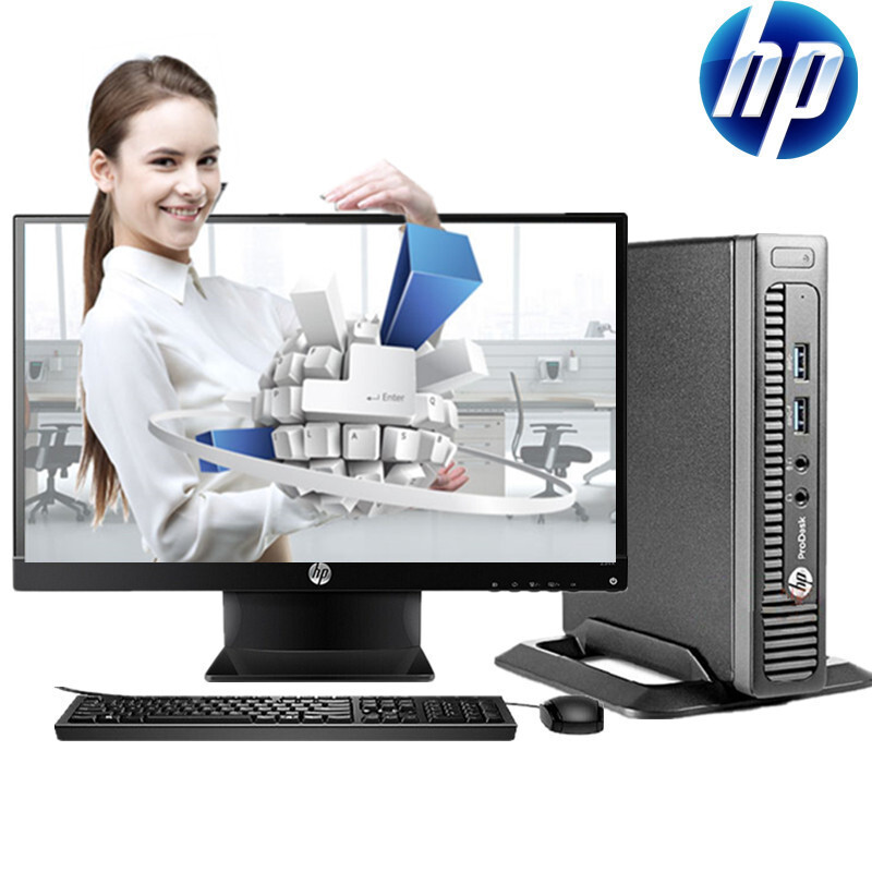 惠普ProDesk 400G2 DM小機(jī)箱電腦 商用辦公的可靠之選