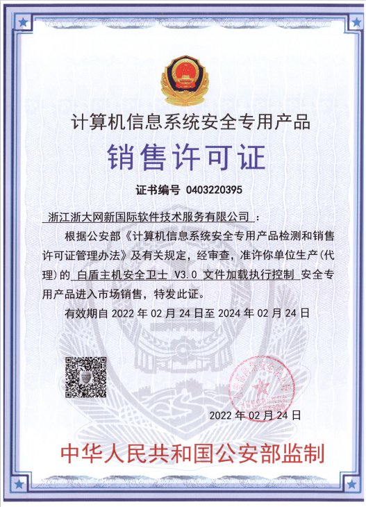 網絡安全在計算機系統集成服務中的關鍵作用