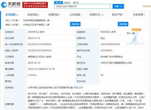 子公司與阿里云達成合作 龍宇燃油強勢漲停 計算機系統集成服務迎新機